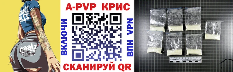 А ПВП VHQ  Купить где  Карачев 