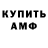 КЕТАМИН VHQ Ksusha Kot