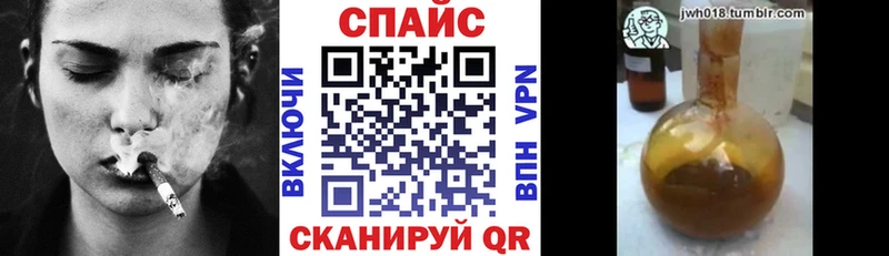 Купить  Карачев  БУТИРАТ бутандиол 