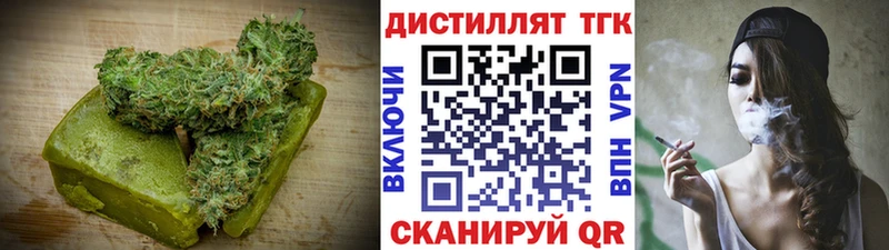 Еда ТГК марихуана  Купить где  Карачев 