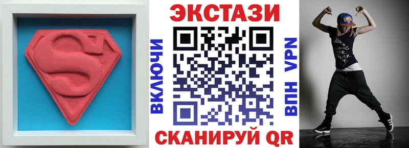 ЭКСТАЗИ 99%  Купить где  Карачев 
