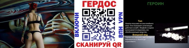 ГЕРОИН хмурый  Купить где  Карачев 