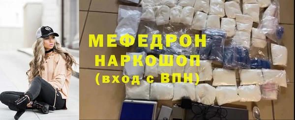 прущий лед Белокуриха
