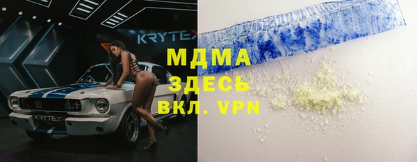 ГАЛЛЮЦИНОГЕННЫЕ ГРИБЫ Белоозёрский