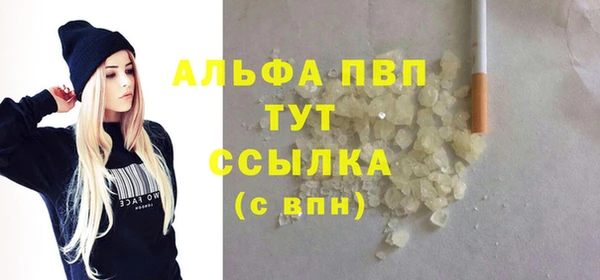 герыч Богородицк