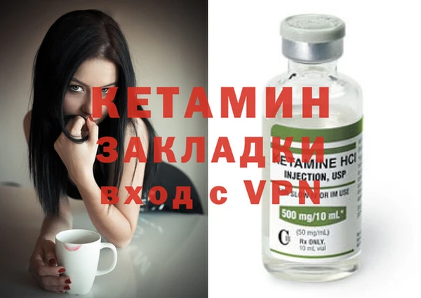 ГАЛЛЮЦИНОГЕННЫЕ ГРИБЫ Белоозёрский