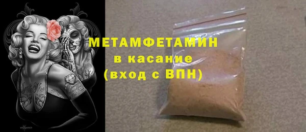 ГАЛЛЮЦИНОГЕННЫЕ ГРИБЫ Белоозёрский