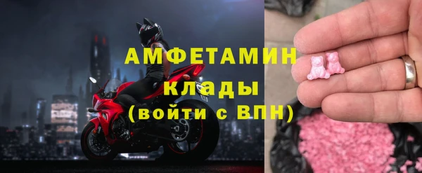 ГАЛЛЮЦИНОГЕННЫЕ ГРИБЫ Белоозёрский