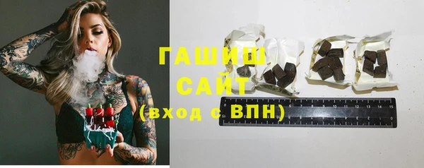 ГАЛЛЮЦИНОГЕННЫЕ ГРИБЫ Белоозёрский