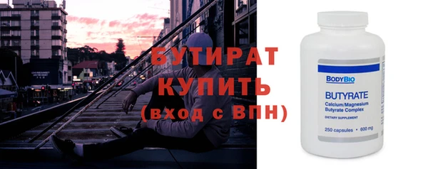 кокаин премиум Беломорск