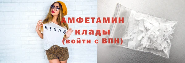 прущий лед Белокуриха