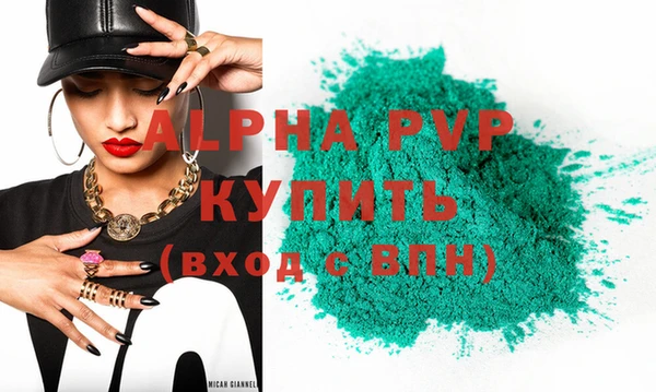 МДМА Богданович