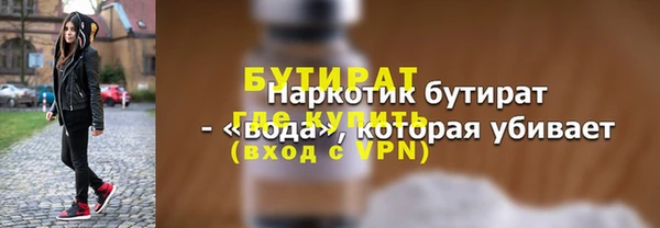 прущий лед Белокуриха