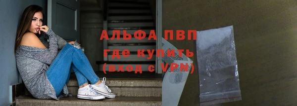 герыч Богородицк