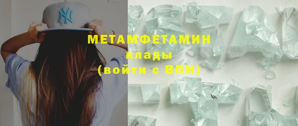 кокаин премиум Беломорск