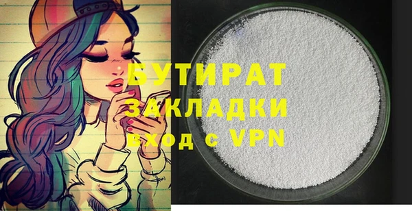 кокаин премиум Беломорск
