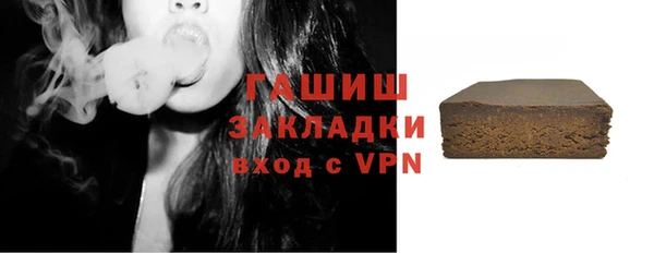прущий лед Белокуриха