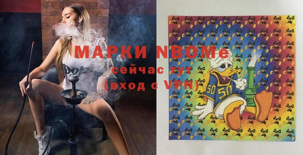 прущий лед Белокуриха
