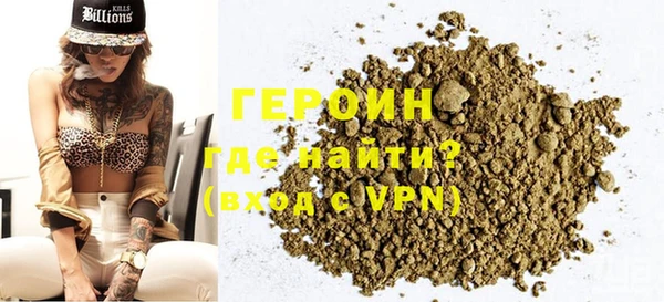 прущий лед Белокуриха