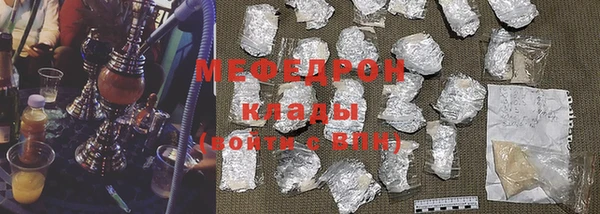 кокаин премиум Беломорск