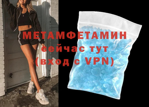 МДМА Богданович