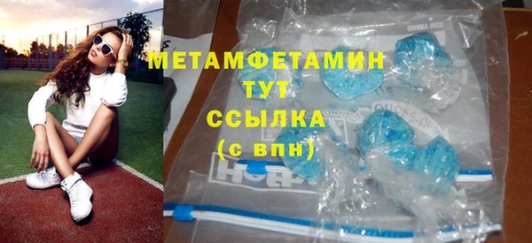 кокаин премиум Беломорск