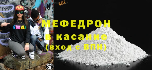 кокаин премиум Беломорск