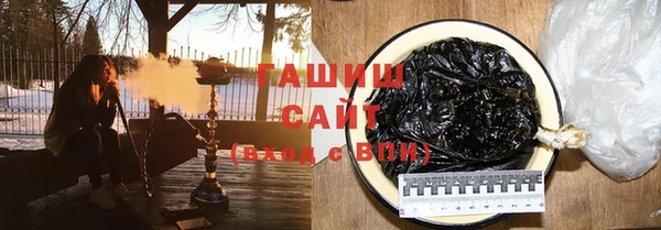 ГАЛЛЮЦИНОГЕННЫЕ ГРИБЫ Белоозёрский