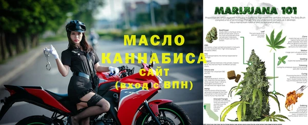 кокаин премиум Беломорск