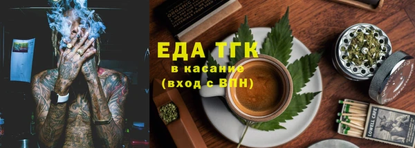прущий лед Белокуриха