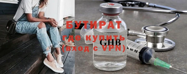 МДМА Богданович