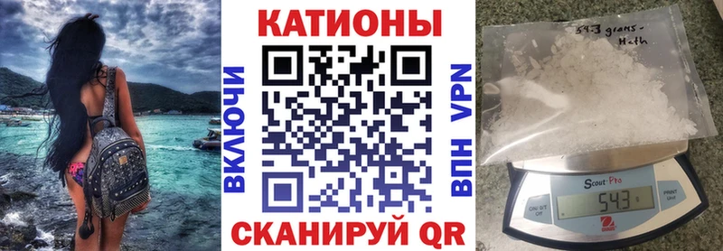 Мефедрон мука  Купить где  Карачев 