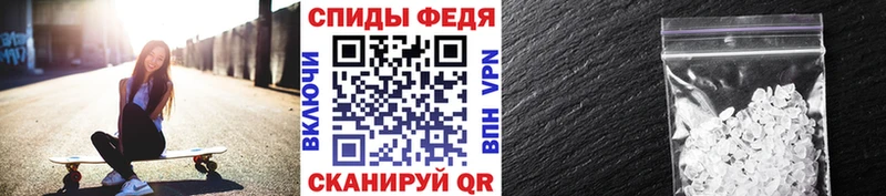 Метамфетамин витя  Купить где  Карачев 