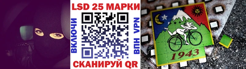 Марки NBOMe 1500мкг  Купить закладки  Карачев 