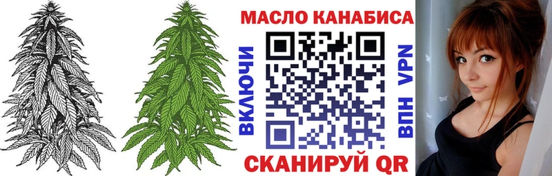 Купить  Карачев  ТГК вейп с тгк 
