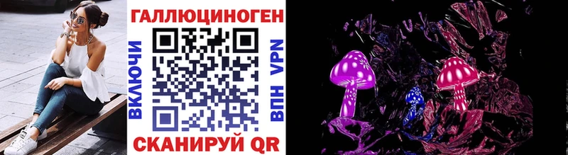 Галлюциногенные грибы мицелий  Купить закладки  Карачев 